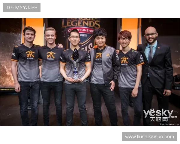 Fnatic战队崛起之路:电竞传奇背后的拼搏与荣耀 Fnatic战队崛起之路:电竞传奇背后的拼搏与荣耀