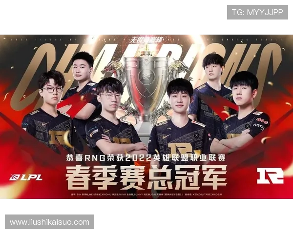 G2鏖战BLG强强对决欧洲霸主迎战LPL劲旅巅峰之夜谁能称雄