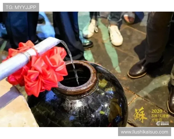 南京头排苏酒引领江淮风味传承与创新谱写浓香佳酿新篇章