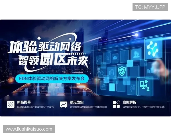 全球电竞产业崛起推动青年文化与数字经济融合发展的新趋势