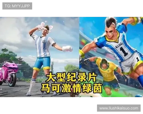 绿茵荣耀激情燃烧探秘足球世界背后的力量与梦想