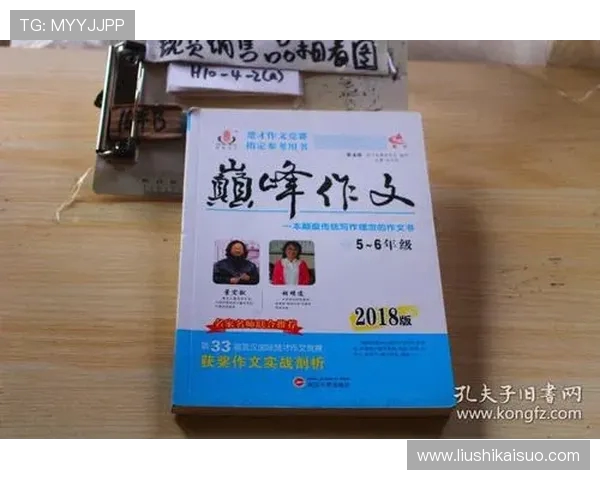 跳水运动的魅力与挑战：从基础技巧到竞技巅峰的全方位解析