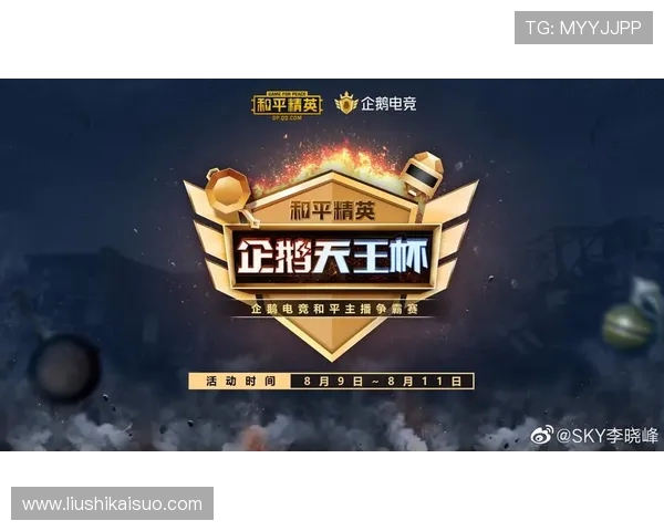 电竞赛事实时比分大数据分析助力战队策略调整与竞技表现提升