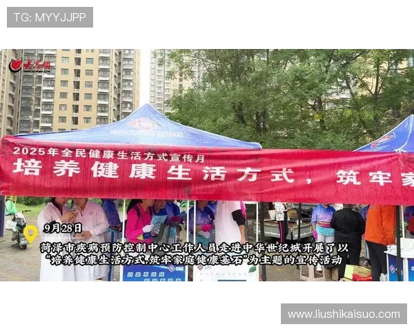 以运动为核心打造健康生活方式促进身心全面发展的新思路