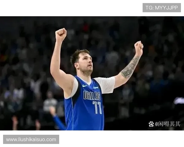 卢卡东契奇率领球队再创辉煌引领新一代篮球巨星风潮