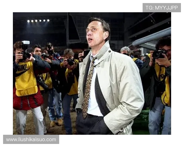 约翰·克鲁伊夫：足球哲学的开创者与现代足球之父