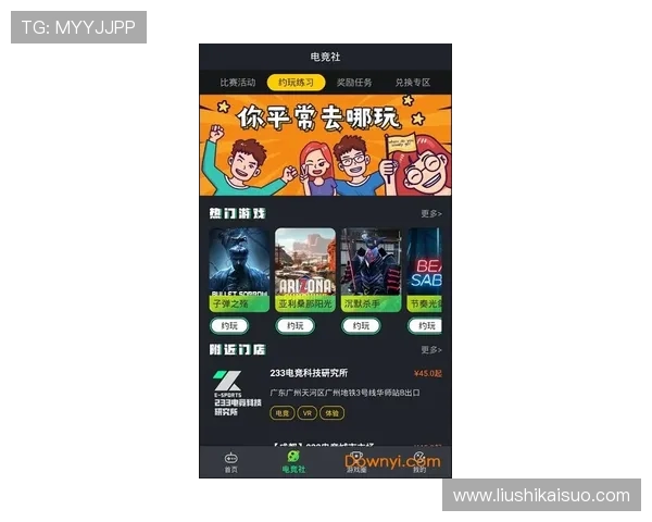 实时掌握全球热门电竞赛事比分动态与战队最新对决资讯