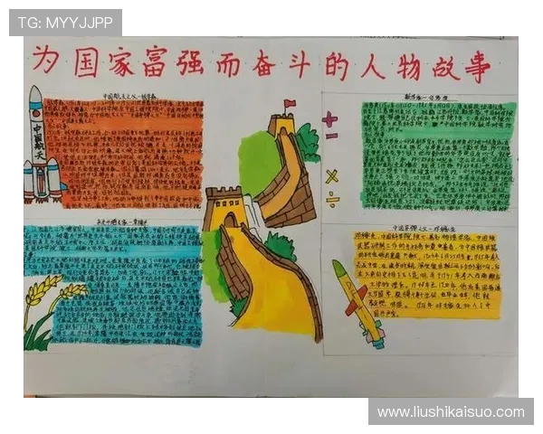 上海足球队选拔赛背后的拼搏故事与奋斗历程揭秘