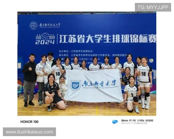 南京排球队在全国排球团队协作排行榜中荣获第七名展现实力与团结精神