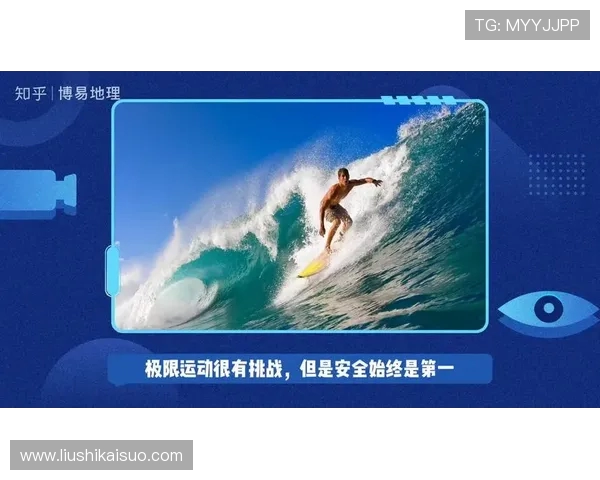 成都极限运动队实力揭秘:挑战极限的勇者与激情的碰撞