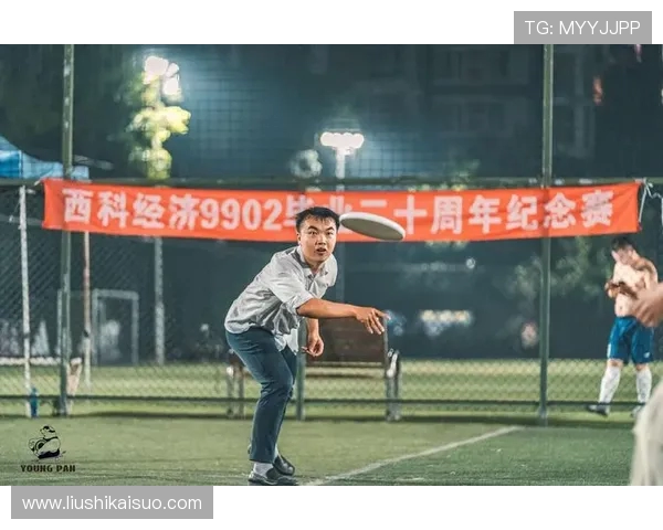 成都飞盘队的节奏解析与飞盘运动的热潮探讨 成都飞盘队的节奏解析与飞盘运动的热潮探讨