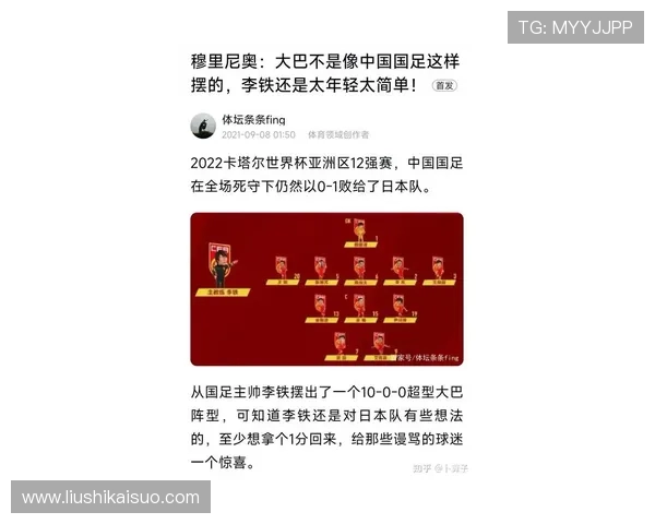 西安足球队荣登全国足球比赛经验排行榜第二名的背后故事与成就分析