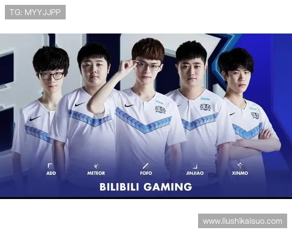 BLG战队崛起之路：从挑战到巅峰的电竞征程解析