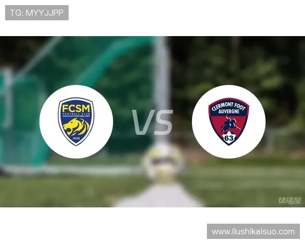 2019年2月索肖对阵克莱蒙精彩回顾与赛后分析