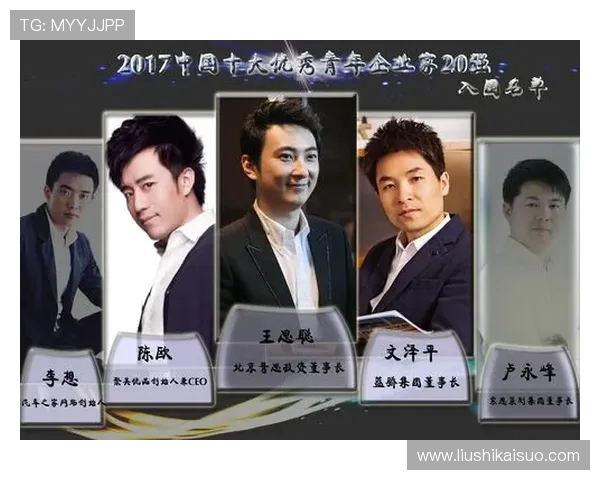 于德豪的创新之路：从普通青年到行业领军人物的成长故事