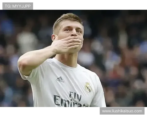 克罗斯在足球世界的传奇之路与他对现代中场的深远影响分析